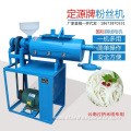 SMJ-50 type corn starch self-cooked rice noodle machine